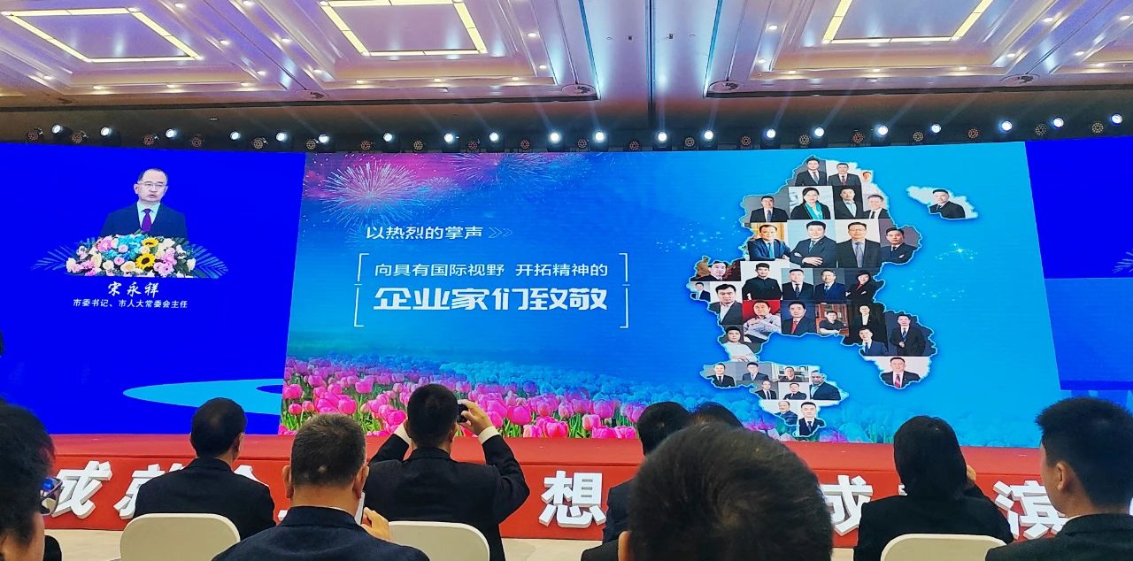 喜报 | 凯时尊龙人生就是博张肖荣获2023第五届滨州市企业家大会“银狮奖”